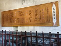 -平遥县衙