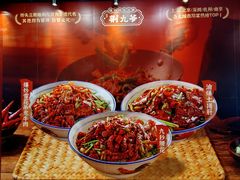 -万达广场(大明宫店)