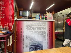-大郎桥瑞陆糖粥(小太平巷店)