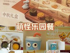 -GRAMCAKE一克甜品(昙华林花园山店)