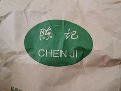 -陈记栗子(长宁路店)