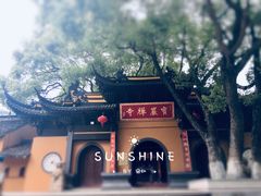 -宝岩生态观光园