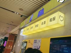 -爱回收(五角场万达店)