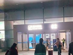 -南通兴东国际机场