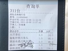 -炳胜品味(海印总店)