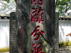 -桂林灵渠景区
