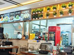 -揽月斋炙子烤肉·清真(安定门·五道营店)