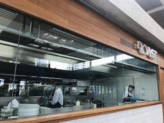 -ROAST coffee & eatery