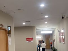 -爱康国宾体检中心(福田分院)