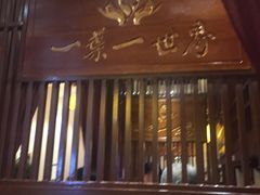 门面-一叶一世界·素食餐厅(锦华万达店)