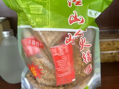 -老虎土菜馆·农家土菜