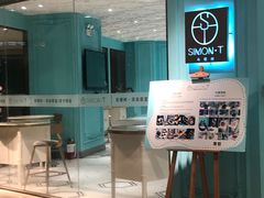 -西檬树SIMON·T轻奢蛋糕(大东方Max店)