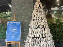 -普朗姆生蚝吧(原建国路店)