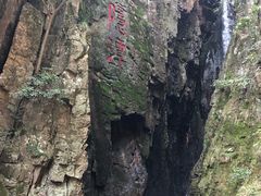 -溪口-滕头旅游景区