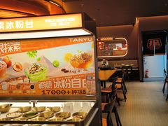 -探鱼·鲜青椒爽麻烤鱼(北京路天河城店)