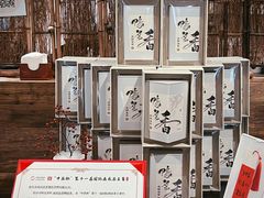 -成川茶店·潮汕工夫浓茶(万象店)