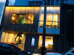 门面-壹酒贰肉1926·深夜食堂(九纬路店)