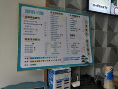 -常来茶·水果研究所(西溪里店)