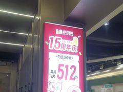 -丝恋丝娃娃(逸天城国贸店)