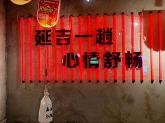 -大头叔烤鸡爪·朝鲜族烤串(天池路店)