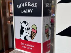 -Dip in Gelato(富民路店)