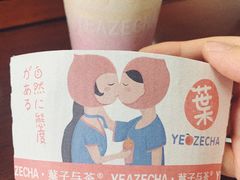 -叶子与茶(苏宁广场店)