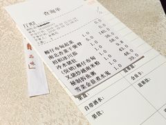 账单-炳胜品味(珠江新城店)