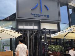 -小大董·烤鸭(五棵松店)