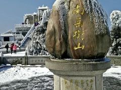 -南岳衡山风景名胜区