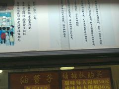 -南塘油赞子(南塘店)