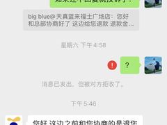 -天真蓝照相馆(宁波来福士店)