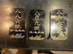 -汪一挑馄饨(老街店)