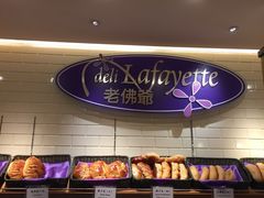 面包甜点陈列柜-老佛爷饼店