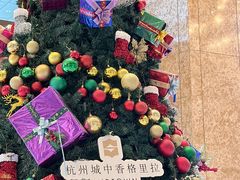 -杭州城中香格里拉大酒店
