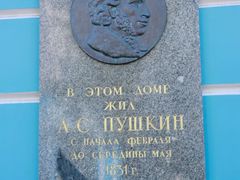 -老阿尔巴特大街