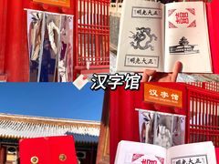 -故宫博物院(故宫)