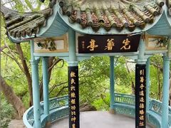 -乌山风景区