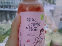 -奈雪的茶(石厦时代广场店)