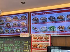 -好這口重庆小面(总店)
