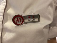 -海底捞火锅(翔龙天地广场店)