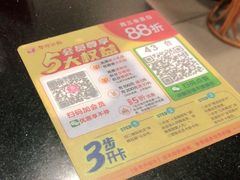 -华辉拉肠(龙口东店)
