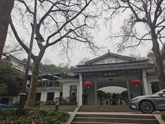 -山外山菜馆(玉泉路店)