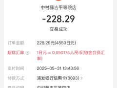 -中村藤吉(本店)