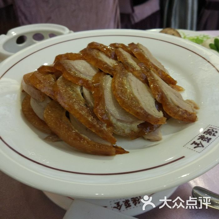 北京全聚德盛世牡丹烤鸭图片-北京烤鸭-大众点评网