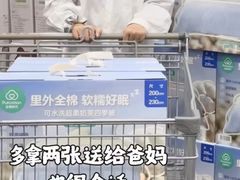 -山姆会员商店(亦庄创意生活广场店)