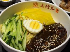 美味猪肉粒韩国炸酱面-木槿花韩式炭烤·熟成肉工坊(孙文东路店)