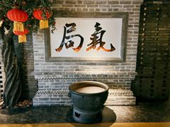 -局气 烤鸭·北京菜(光华路店)