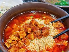 辣肉面-全启和美食(由由店)