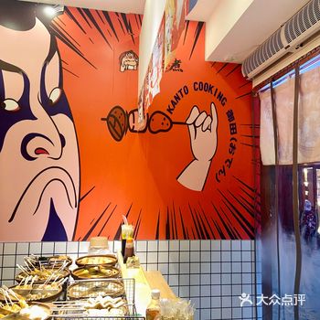 藏在巷子里的日式关东煮