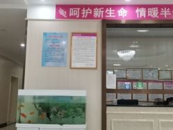 -邢台妇产医院